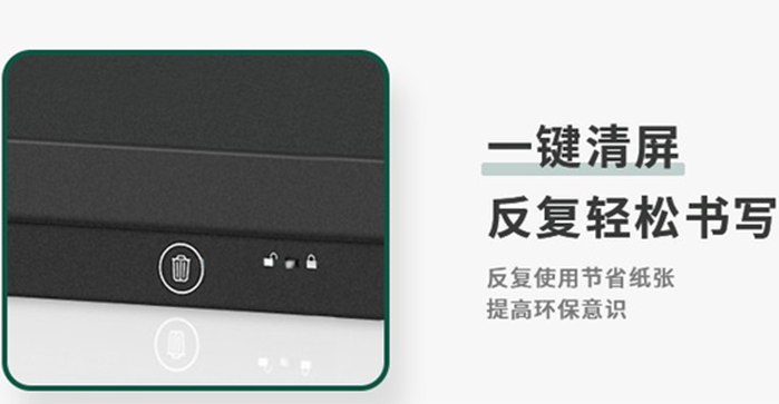 是時(shí)候升級會議室了！大家都在用“超大板”的液晶會議黑板